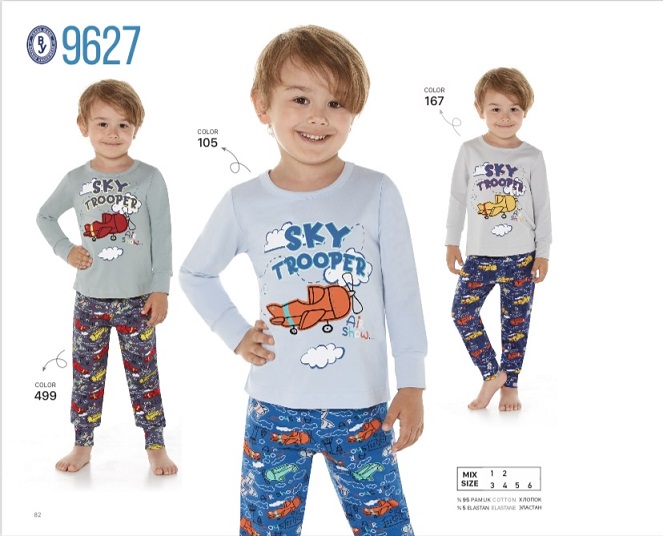 Пижама для мальчика  9627