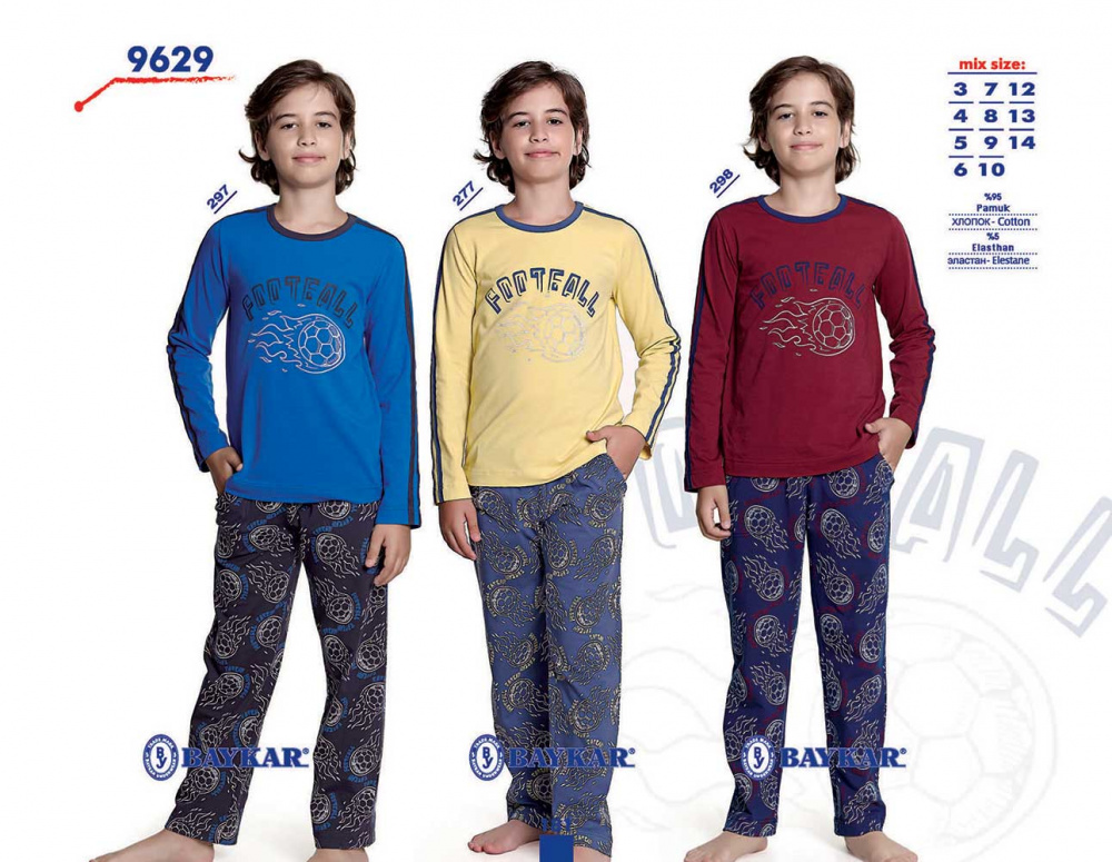 Пижама для мальчика 9629