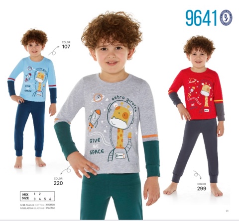 Пижама для мальчика 9641-107