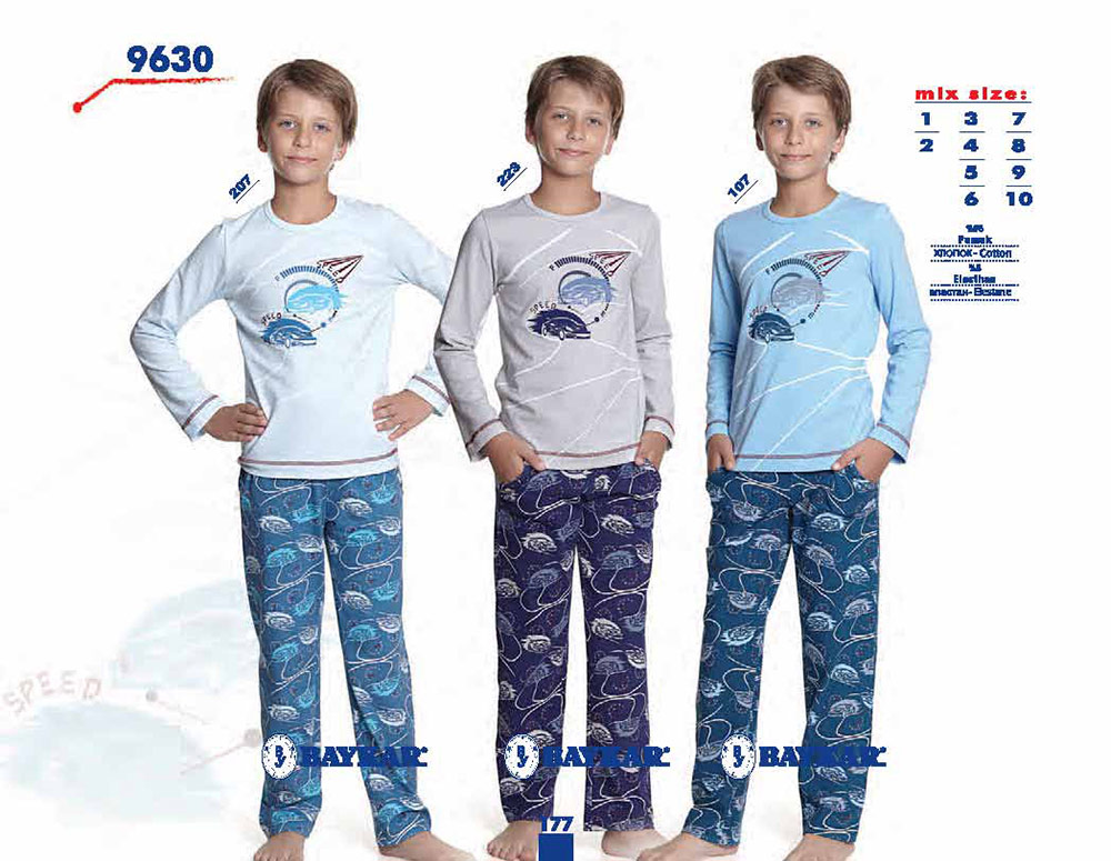 Пижама для мальчика 9630