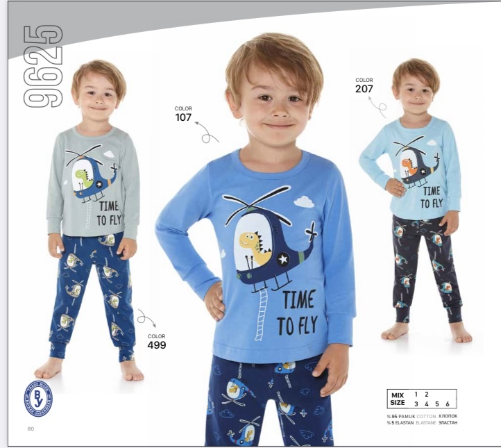 Пижама для мальчика 9625