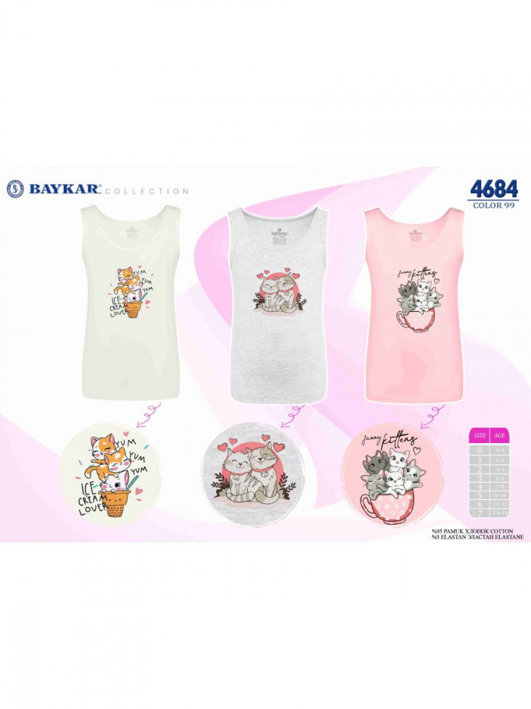 Майка для девочки 4684-99
