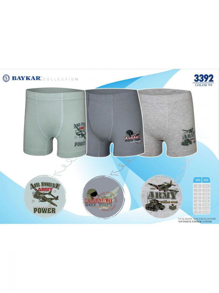 Боксеры для мальчиков 3392-99