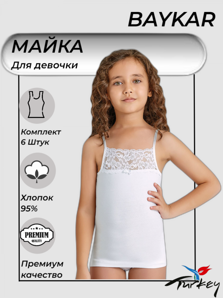 Майка для девочки 4945-01