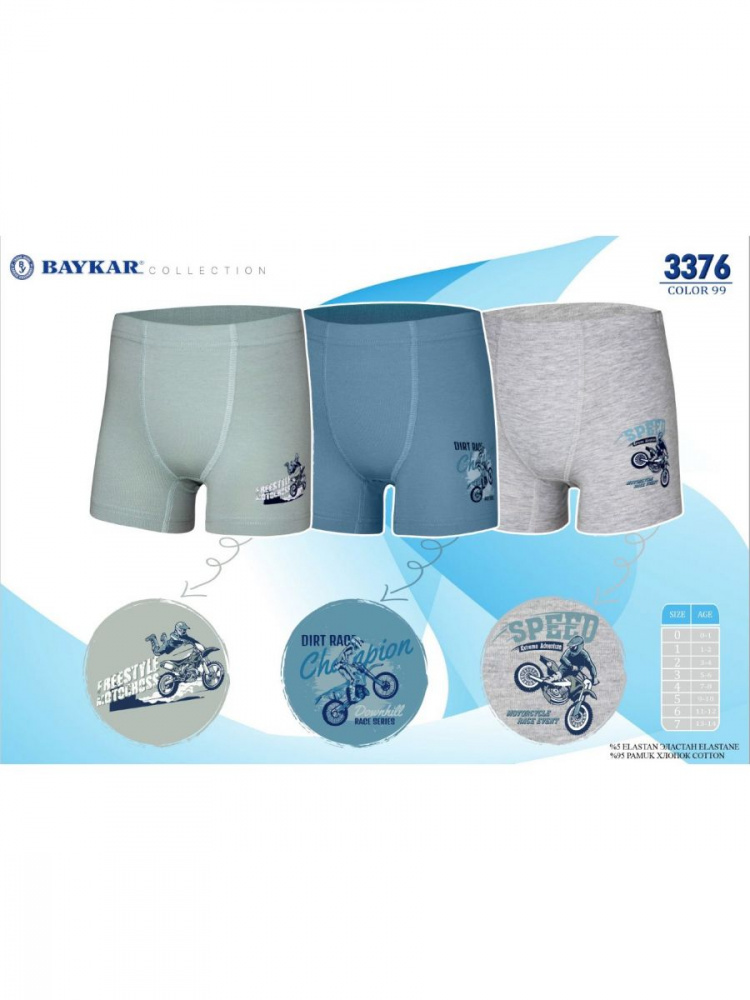 Боксеры для мальчика 3376-99